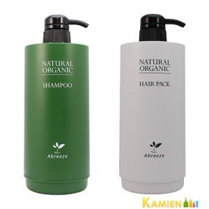 Abreeze パシフィックプロダクツ アブリーゼ ナチュラル オーガニック