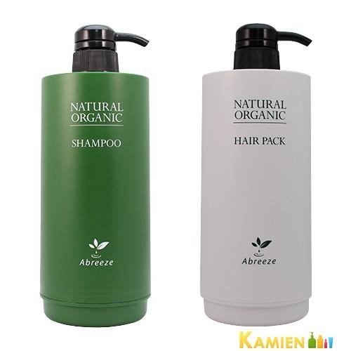 【専用空容器の販売です】 アブリーゼ カートリッジ 専用容器 空容器【宅急便対応】