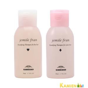 jemile fran（ジェミールフラン） ミルボン シャンプー 50ml+