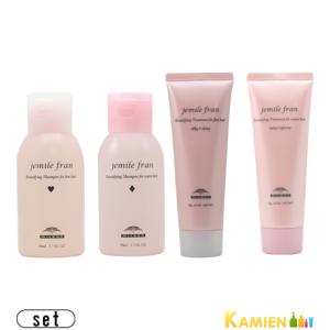 ミルボン ジェミールフラン シャンプー 50ml トリートメント 50g 合計2点セット【宅急便コンパクト対応】