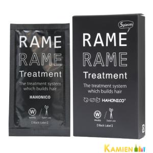 ハホニコ ザ ラメラメ1 反応型トリートメント ( 10g*6個入