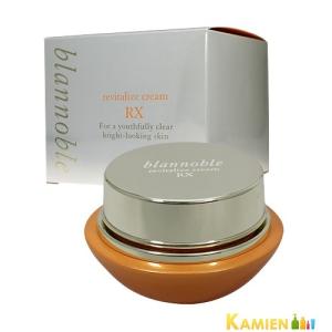 クリエ ブランノーブル リバイタライズ モイスチャライザー RX 100ml