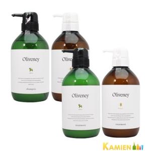 アモロス オリヴァニー シャンプー 500ml トリートメント 500g 合計2点セット