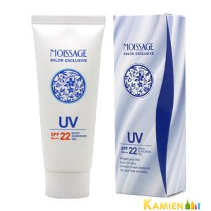 NONF マッコイ 薬用 美白 UV クリーム 50g 2個セット SPF50 PA++++