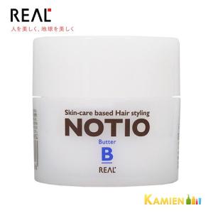 【限定セール】リアル化学 ノティオ バター 45g【宅急便コンパクト対応】
