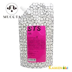 MUCOTA（ムコタ） STS トリートメントショット 400g【宅急便対応