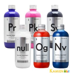 カラタス トリートメント ヒートケア 250g【宅急便コンパクト対応】