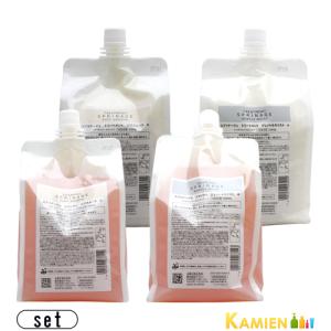 スプリナージュ アリミノ シャンプー a 1000ml トリートメント 1000g