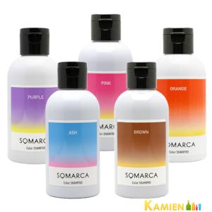 SOMARCA ホーユー ソマルカ カラーシャンプー 150ml【宅急便コンパクト