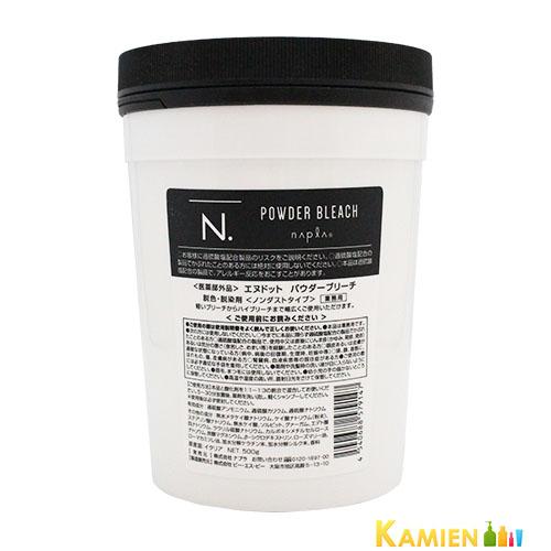 ナプラ エヌドット パウダーブリーチ 500g【宅急便対応】