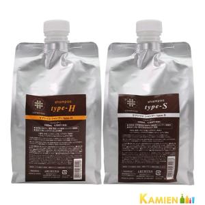 ケアトリコ 土日祝日出荷 アリミノ シャンプー TYPEーS 1000ml 詰替え