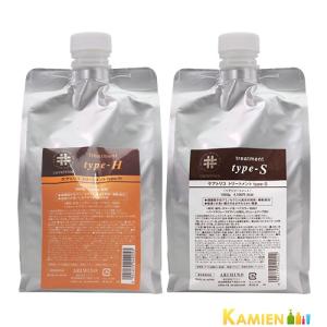 ケアトリコ アリミノ アフタートリートメント コンクオイル 100ml