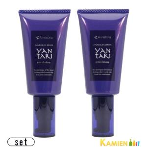 アマトラ ヤンターリ エッセンス 50ml 【あすつく】 : ベスバ BEST BUY