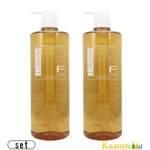 MODELLA バスセット 入浴セット 3点セット スーパーシャンプー