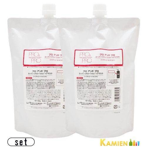パシフィックプロダクツ プロ＆プロ スーパーソリューション ヘアマスク 800g 合計2点セット【宅...