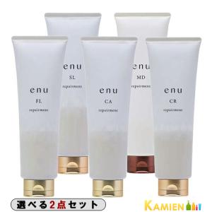 中野製薬 エヌ リペアメントMD 250g (医薬部外品) : アットBeauty