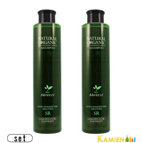 パシフィック プロダクツ アブリーゼ ナチュラルオーガニック シャンプー SR 260ml 合計2点...