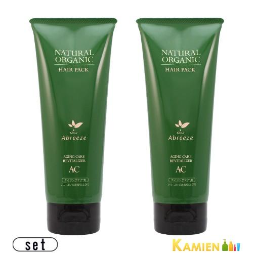 パシフィック プロダクツ アブリーゼ ナチュラルオーガニック ヘアパック AC 220g 合計2点セ...