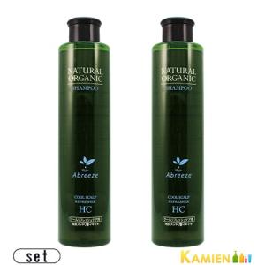 シャンプーボトル1本プレゼント】HasMoU ハスモウ スカルプシャンプー