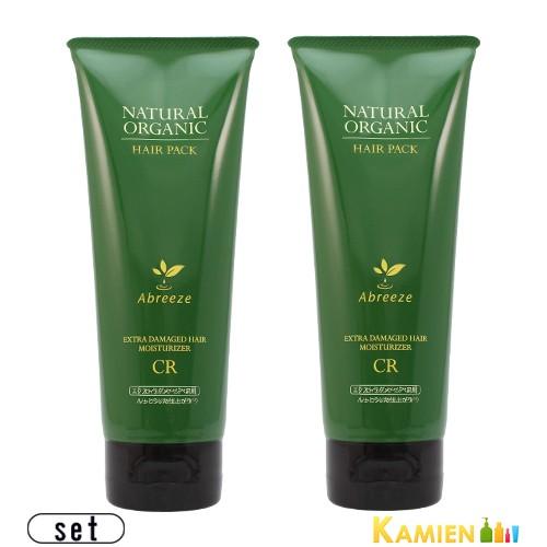 パシフィック プロダクツ アブリーゼ ナチュラルオーガニック ヘアパック CR 220g 合計2点セ...