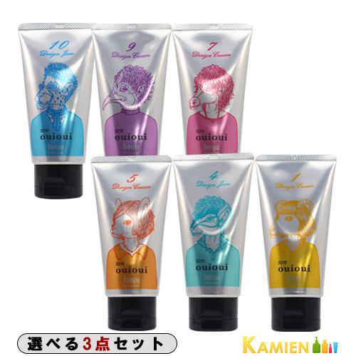 ホーユー ミニーレ ウイウイ 80g 合計3点セット【宅急便コンパクト対応】