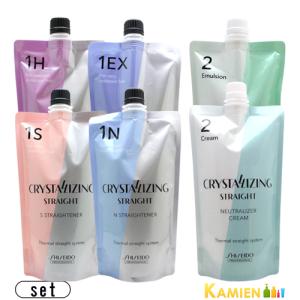 MUCOTA（ムコタ） STS ストレートショット 2剤 800g【宅急便対応