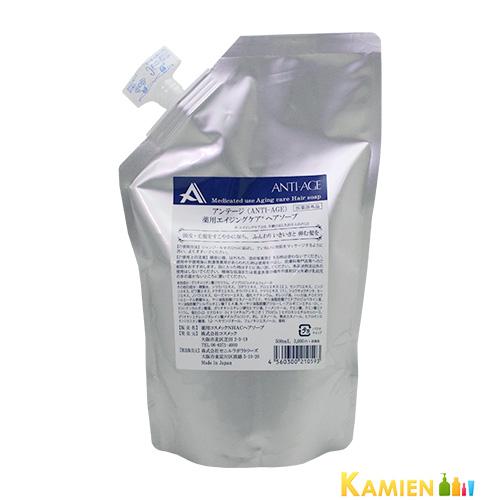 コスメック アンテージ 薬用エイジングケア ヘアソープ 500ml 詰め替え【追跡可能メール便対応1...