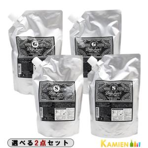 Deep Layer（ディープレイヤー） トリートメント 5点セット システム