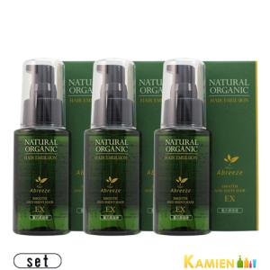 パシフィックプロダクツ アブリーゼ ナチュラル オーガニック ヘア