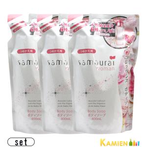 samourai woman サムライウーマン ボディソープ 400mL 詰め替え