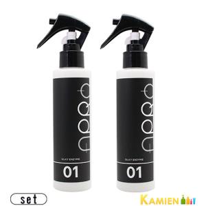 アプロ アシッドシェイパー シルキーエンザイム 150ml 合計2点セット【宅急便コンパクト対応】