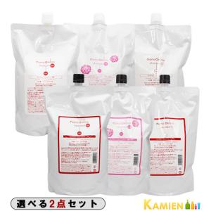 ナノアミノシャンプー トリートメント500ml セット 楽天市場】ナノアミノ プレミアム モイスチャー シャンプー