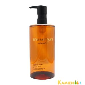 【正規品】シュウウエムラ アルティム8 スブリムビューティクレンジングオイルn shu uemura（シュウ ウエムラ） アルティム 8 ∞ スブリム ビューティ