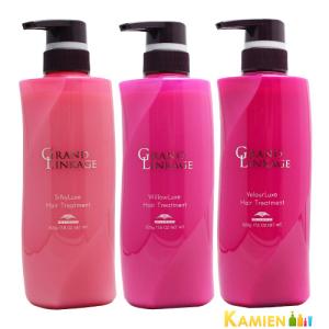 ★【送料無料】コスメック ／  ヘアエンドルフィン　トリートメント 250g 【24個セット】／ 美容室専売品 コスメック ナチュラルハート ヘア エンドルフィン トリートメント