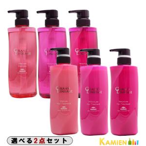 MILBON（ミルボン） グランドリンケージ トリートメント 500g【宅急便