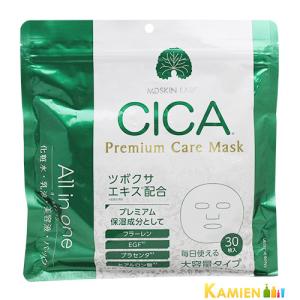 MDSKIN LABO CICA シカプレミアムケアマスク 30枚入り【追跡可能メール