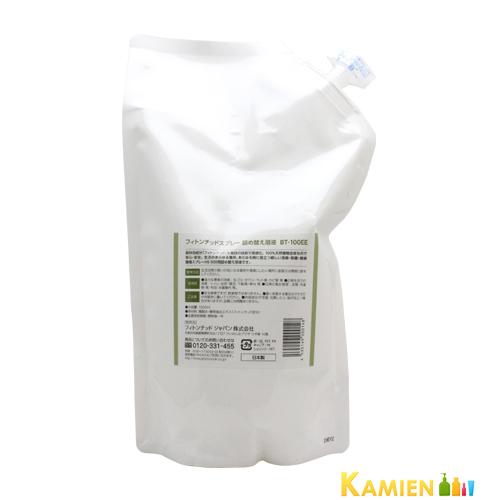 フィトンチッド ハンドスプレー 1000ml 詰め替え【宅急便コンパクト対応】