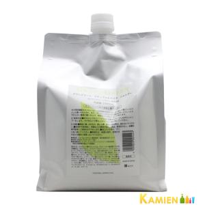 MIAN BEAUTY 三口産業 ランドケア エッセンスソープ 600ml 詰め替え