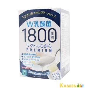 ラクトのちから プレミアム 15g×30包＋2包おまけ ラクトゼリー メール