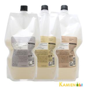 ルベル シーソー トリートメント スムース 200ml ヘアトリートメントS