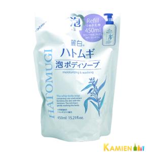 Dr.H'care（アシュケア） 薬用 メディソープ 700ml 合計2点セット