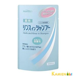 熊野油脂 ファーマアクト 弱酸性薬用 リンスインシャンプー 350ml 詰め替え【ドラッグストア】【追跡可能メール便対応2個まで】【ゆうパケット対応】