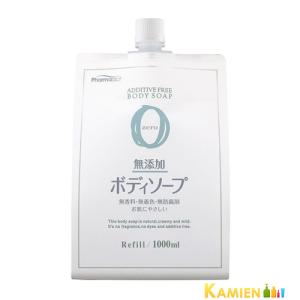 Dr.H'care（アシュケア） 薬用 メディソープ 700ml 合計2点セット
