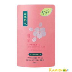 Kracie（クラシエ） 海のうるおい藻 うるおいケアリンスインシャンプー