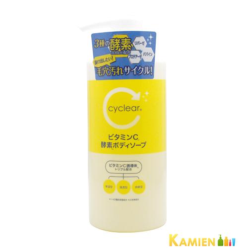 熊野油脂 サイクリア ビタミンC 酵素ボディソープ 500ml【ゆうパック対応】【ドラッグストア】