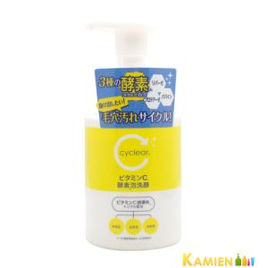 熊野油脂 サイクリア ビタミンC 酵素 泡洗顔 300ml【宅急便対応