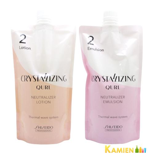 資生堂 クリスタライジング キュール ニュートラライザー ローション・エマルジョン 第2剤 400m...