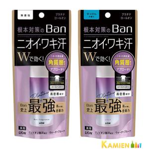 ライオン Ban バン 汗ブロック プラチナロールオン 40ml【ドラッグストア】【ゆうパケット対応】｜kamien