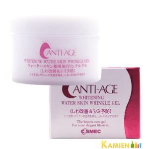 送料無料 コスメック ／ アンテージ 温泉水ローション うるる 150ml