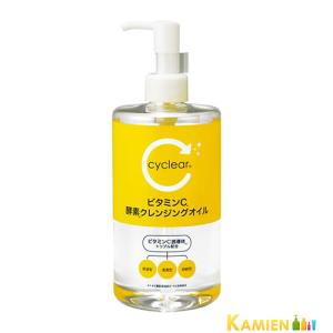 熊野油脂 サイクリア ビタミンC 酵素クレンジングオイル 400ml【ドラッグストア】【ゆうパック対応】